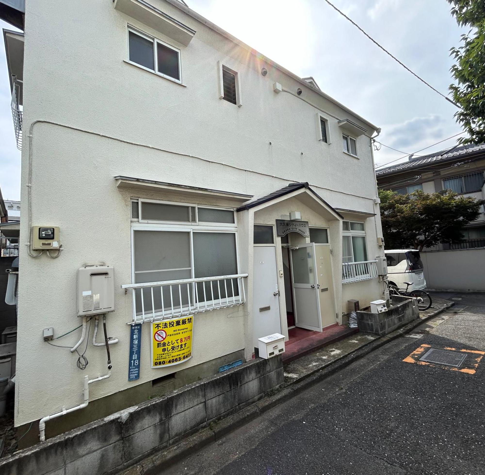 Kita House Apartamento *
